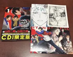 ヒプノシスマイク　ヒプマイ　コミカライズ