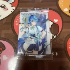 ホロライブ ウエハース 星街すいせいのサムネイル