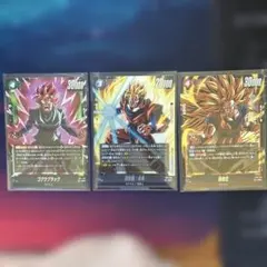 ドラゴンボール フュージョンワールド SR 3枚セット