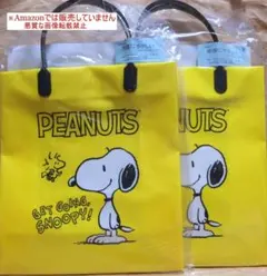 スヌーピー ローソン ノベルティー 非売品 新品・未使用 ８点×２セット レア 2025年最新】ローソンスヌーピーの人気アイテム - メルカリ