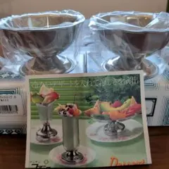 昭和レトロ☆新品☆懐かしの喫茶店 ステンレスアイスカップ 2個☆デザート 食器のサムネイル