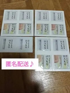 のん様 リクエスト 2点 まとめ商品