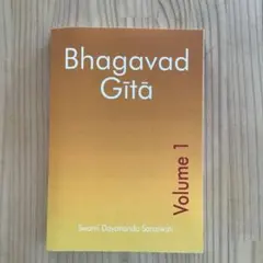 Bhagavad Gita Volume 1