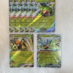 ポケモンカードゲーム まとめ売りRR 草タイプのサムネイル