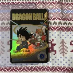 ドラゴンボールスーパーダイバーズ ex2-009 孫悟空少年期 パラレル