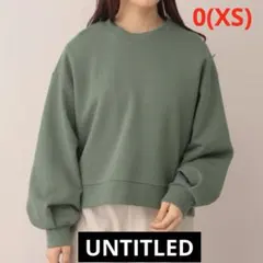アンタイトル スウェット トレーナー　緑