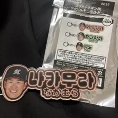 千葉ロッテマリーンズ 2026 コリアンネオン風アクリルキーホルダー 中村選手