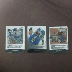 ドラゴンボール エナジーマーカー 3枚セット