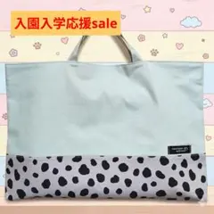 ハンドメイド　レッスンバッグ　図書バッグ　サブバッグ　手提げ　ダルメシアン　緑