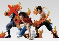 ATTACK STYLING 炎の3兄弟　ルフィ＆エース