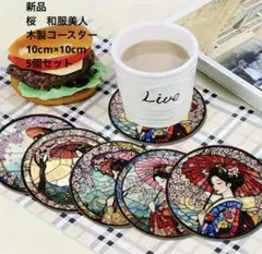 DORA様 リクエスト 4点 まとめ商品