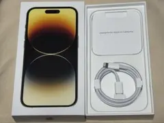 iPhone 14pro 256GB ゴールド　箱、付属品のみ