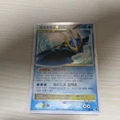 ポケモンカード エンペルト　韓国版