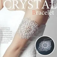 ブレスレット ジルコニア ジュエリー リストレット ウェディング ブライダル