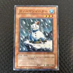 遊戯王 スノーマンイーター パラレル ノーパラ JF09-JP006 3b - メルカリ