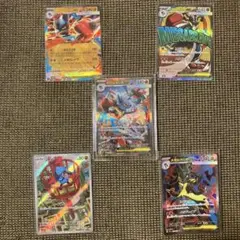 メガルカリオex SAR その他まとめ売り