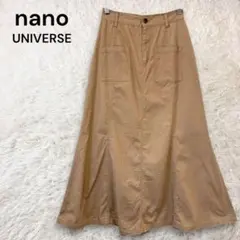 ナノユニバース ロングフレア マーメイドスカート ストレッチ ポケット ベージュ