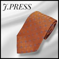 【週末セール】J.PRESS ネクタイ オレンジブラウン シルク 通勤 ビジネス