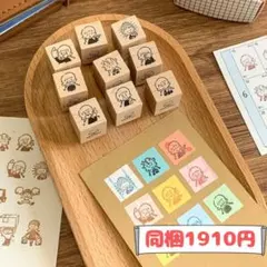 molinta　モリンタ　木製ハンコ　第3弾　表情