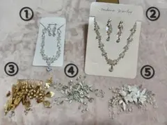 ウェディング　アクセサリー　まとめ売り