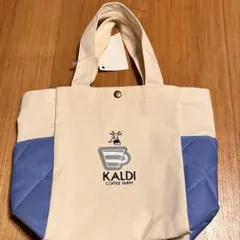 KALDI トートバッグ ベージュ 青