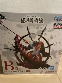 b*y様 一番くじ ワンピース 匠ノ系譜 B賞 シャンクス　その他おまけ付き