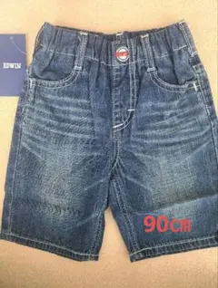 新品未使用 EDWIN デニムショートパンツ 90cm