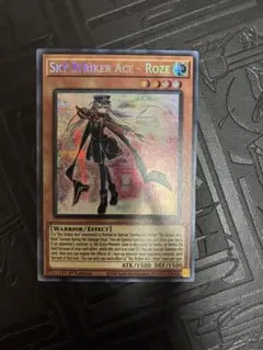 2026年最新】閃刀姫ロゼ 英語の人気アイテム - メルカリ