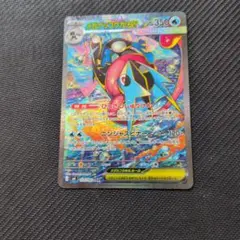 2026年最新】ゲッコウガex SARの人気アイテム - メルカリ