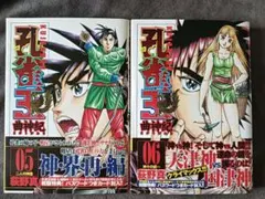 Item thumbnail for item fce0e076-e81c-408c-8257-f6404c9e1093