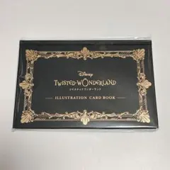 ツイステ イラストカードブック 寮服 未開封