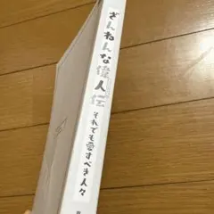 Item thumbnail for item 429c104d-2c29-47d5-8c59-6721531946f5