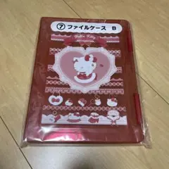 【早い者勝ち】ハローキティ 一番くじ ファイルケースB