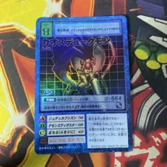 2026年最新】旧デジモンカード デュークモンの人気アイテム - メルカリ
