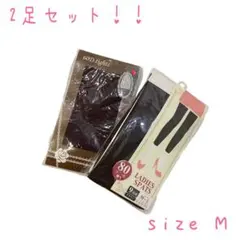 新品⭐️未使用品 2足セット スパッツM～L タイツM レディース