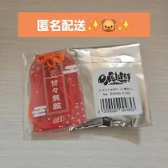 新品】iLiFE! 小熊まむ お守り キーホルダー (匿名配送) - メルカリ
