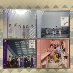 乃木坂46 僕は僕を好きになる / しあわせの保護色 等 通常盤 cd セット