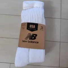 new balance USAホワイトソックス Lサイズ 3足セット