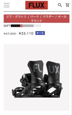 23-24Bataleon アストロアシームバインディングMサイズ スノーボード