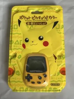 新品未開封】ポケットピカチュウカラー 金・銀といっしょ！ - メルカリ