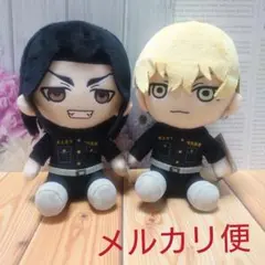 東京リベンジャーズ オリジナルぬいぐるみ vol.2 松野千冬 場地圭介 ②