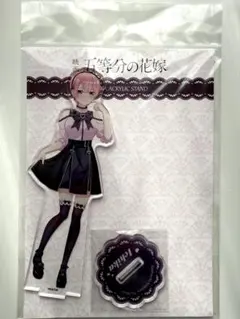 五等分の花嫁 中野一花 デカアクリルスタンド kawaii