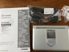 フランス語辞書付き！CASIO EX-word XD-ST7200 電子辞書