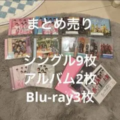 なにわ男子　まとめ売り