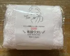 HUMPTY DUMPTY × OBORO TOWEL 専顔タオルのサムネイル