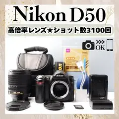 望遠レンズデビュー✨CanonEOS50D✨高速連写機能✨長時間の撮影に