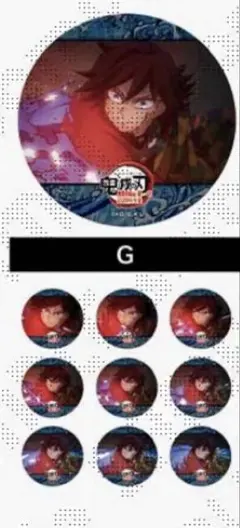 鬼滅の刃 冨岡義勇 アクションアニメーション缶バッジ ufotable 無限城編