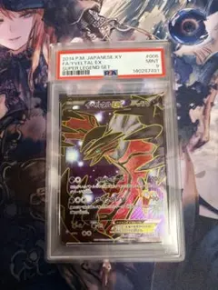 2026年最新】イベルタルex sr psa10の人気アイテム - メルカリ