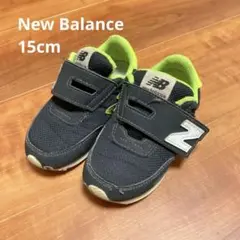 ニューバランス　スニーカー　15cm 黒