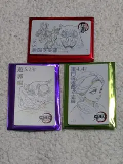 鬼滅 カフェ 鬼滅 シアター カード セット①